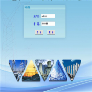 特寶電力監(jiān)控系統(tǒng)主要性能指標及說明